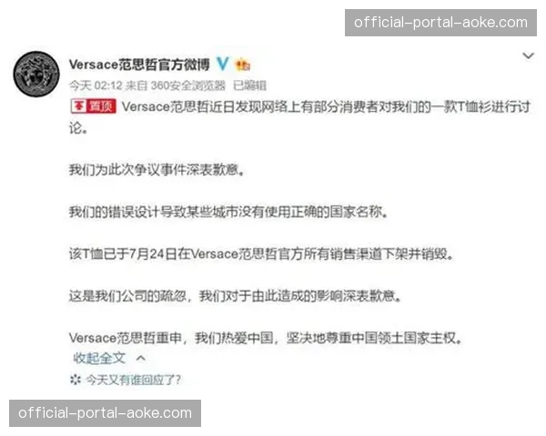 皇马后卫赫伊森转发辱华内容引发争议，俱乐部官博代发道歉声明