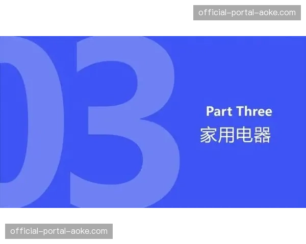 付费墙背后的数据：2026年第一季度意甲官方App全球订阅用户增长报告解读