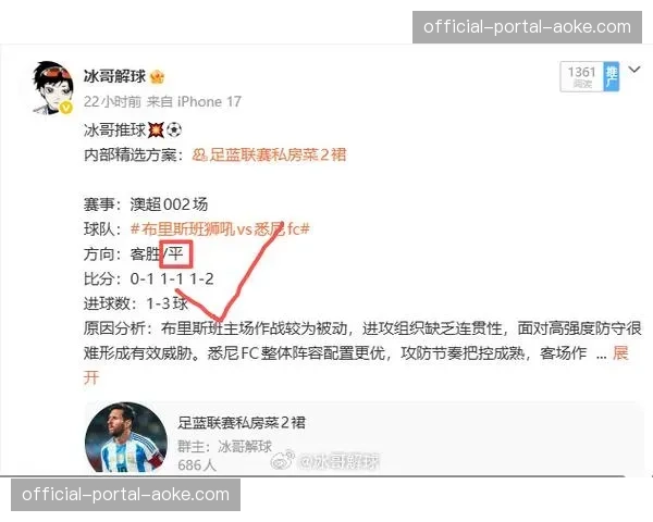 央视体育同步上线五大联赛赛事直播，球迷可一站式观看全部欧洲顶级赛事