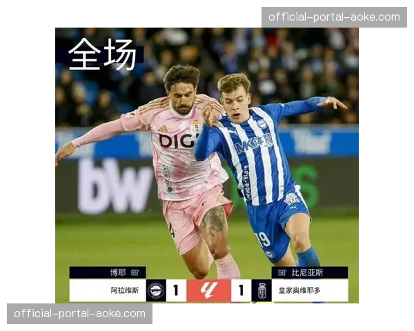 从第10名到第20名，西甲多达11支球队尚未完全脱离保级危险